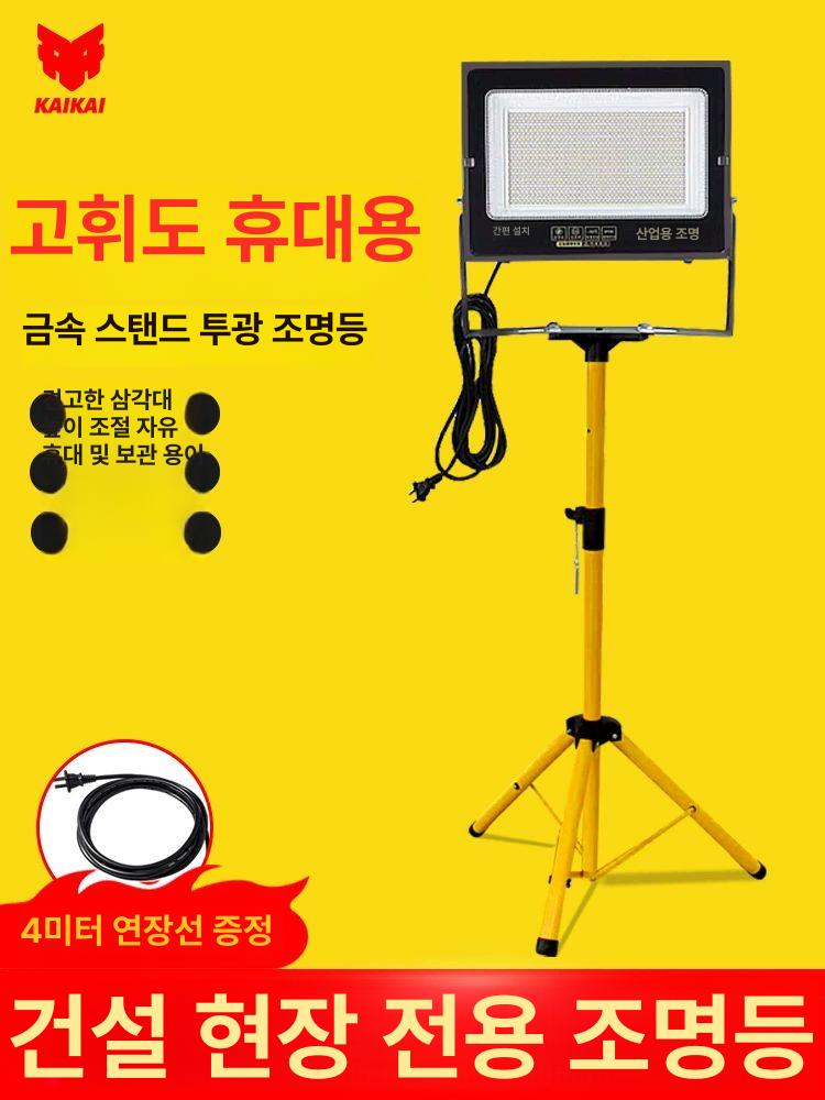 led 투광등 야외조명등 공사용 공사장 태양열 전용 야외등 충전식 야외 방수 조명등 - 상세 이미지 2