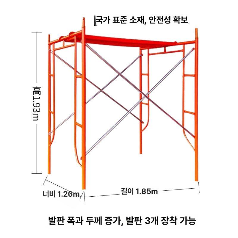 이동식 아시바 난간 발판 사다리 바퀴 플랫폼 틀 안전 공사장 지지대 스캐폴딩 조립식비계 - 상세 이미지 2