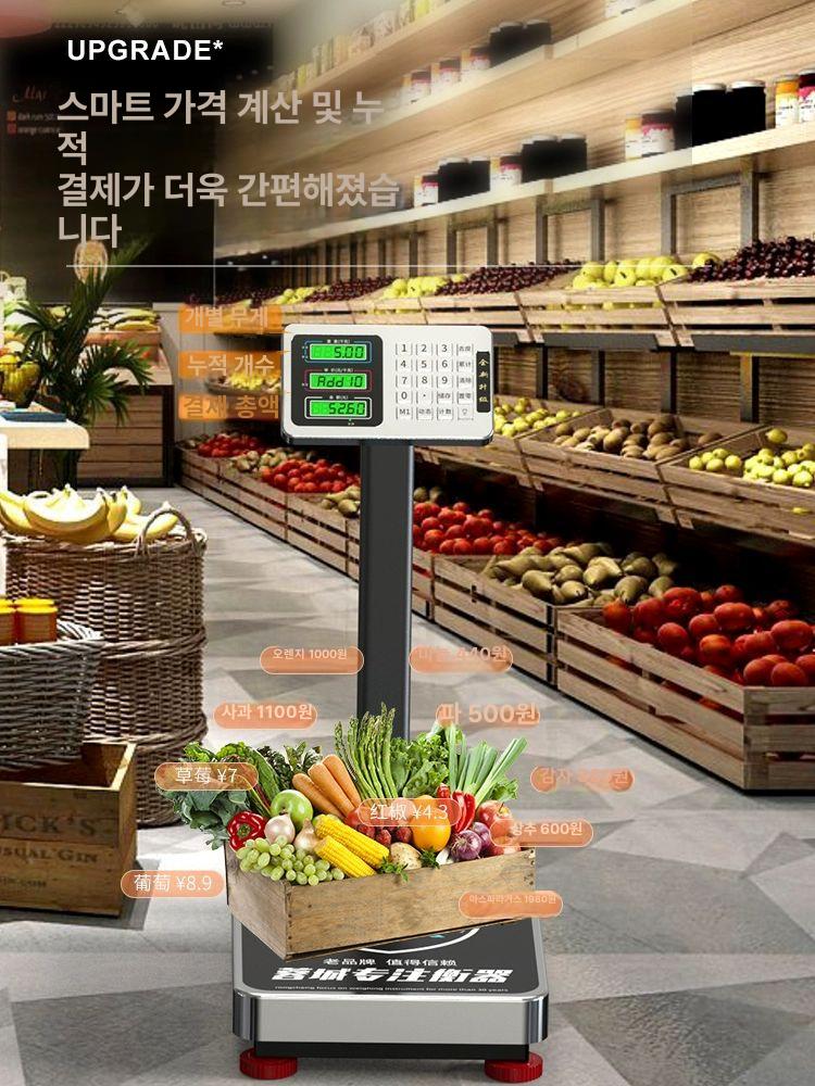 디지털 방수저울 계량기 업소용 정밀 측정 주방 수산물 스케일 과일 농업용 공업 - 상세 이미지 5