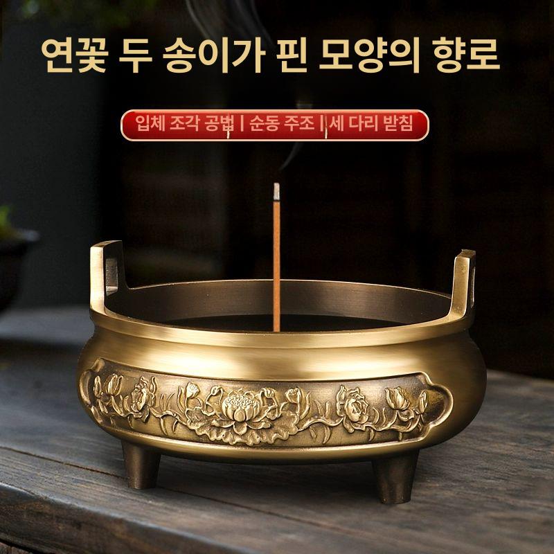 동양 향로 제사 법당 명상용 황동 유기 골동품 향꽂이 불교 의식용 장식 소품 - 상세 이미지 2