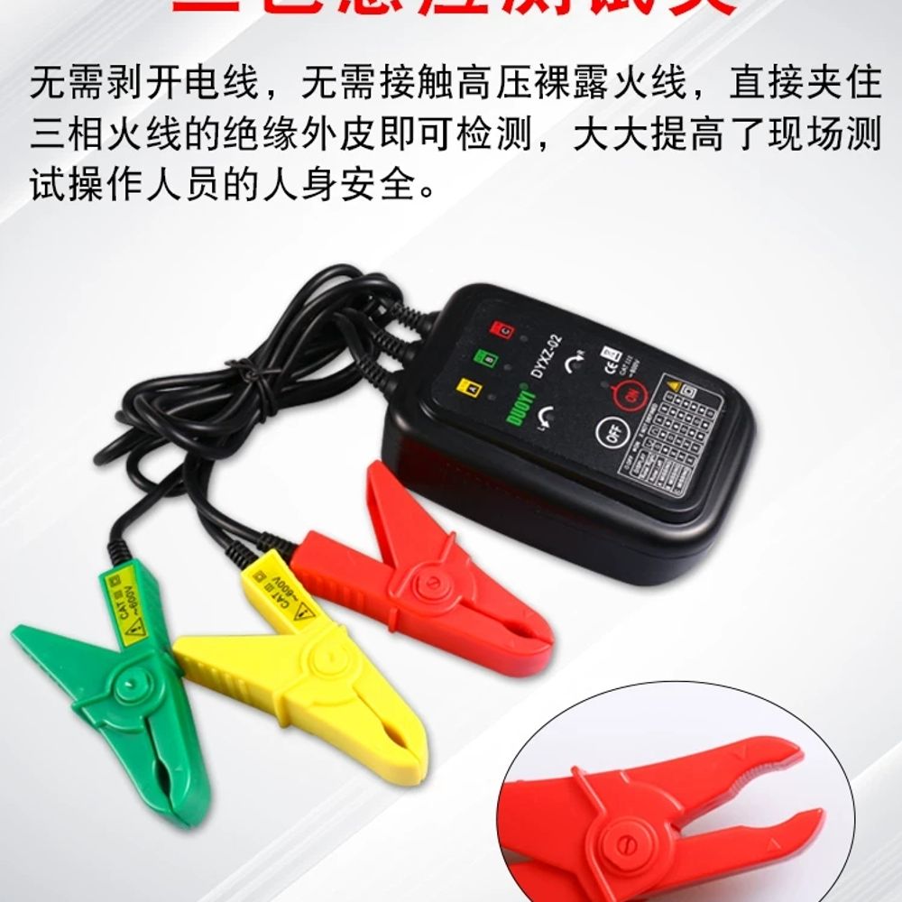 멀티미터 테스터기 소켓 테스트 비접촉검전기 검출기 디지털 감지기 전압계 라이브 - 상세 이미지 3