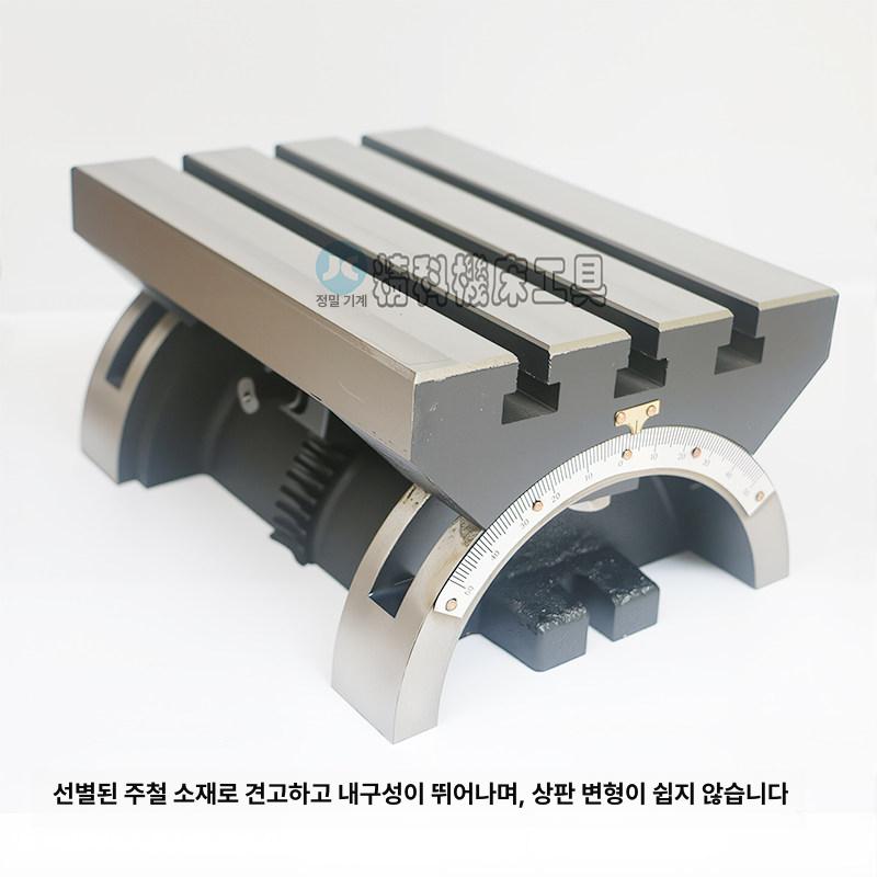 틸팅 밀링테이블 고정밀 브라켓 목공 수평 작업대 슬롯 머신 수직가공 클램프 조절 - 상세 이미지 5