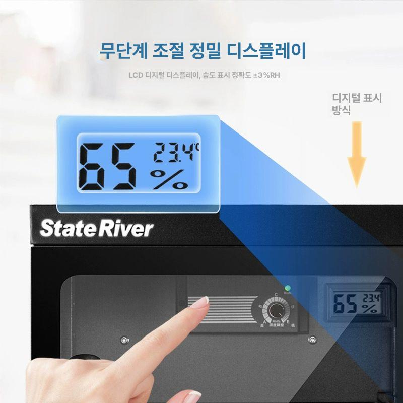 대형 카메라보관함 스크린 항습 습도조절 수납함 제습용 방습함 습기조절 온도조절 - 상세 이미지 4