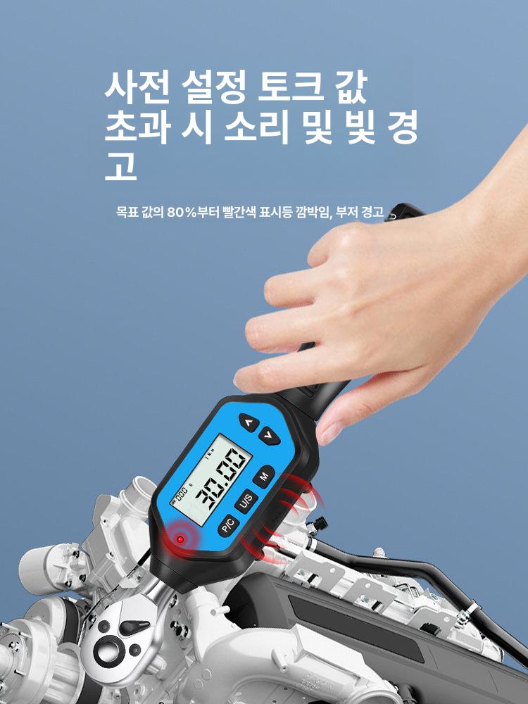 디지털 토크렌치 쇼트 어댑터 정밀 드라이브 소켓 정비공구 검사 수리 - 상세 이미지 4