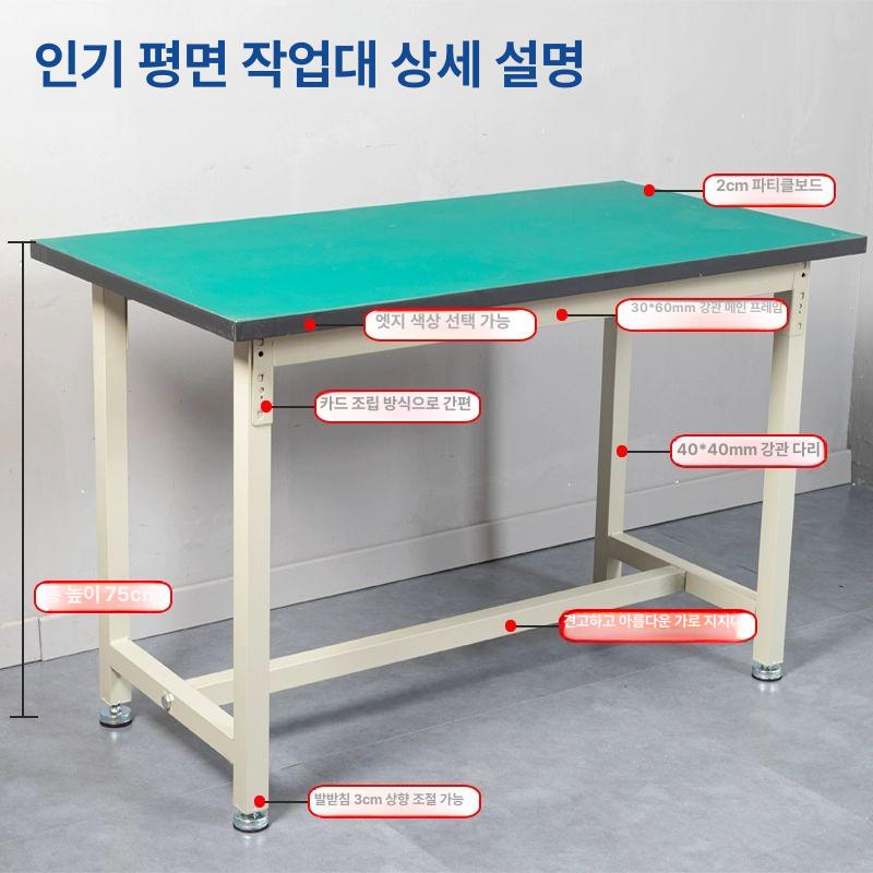 작업용 제전테이블 조립식 소형 제전 검사대 산업용 워크벤치 실험실 절연 작업용테이블 - 상세 이미지 3