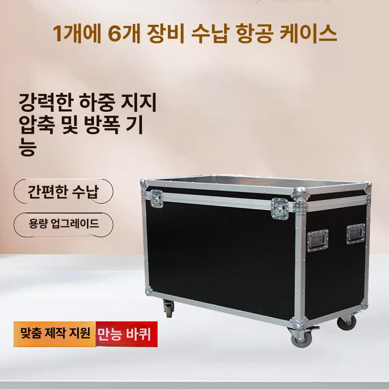 이동식 하드케이스 보관함 랙케이스 조명 음향장비 선반 무대용 방송장비 방송실 수납 - 상세 이미지 5