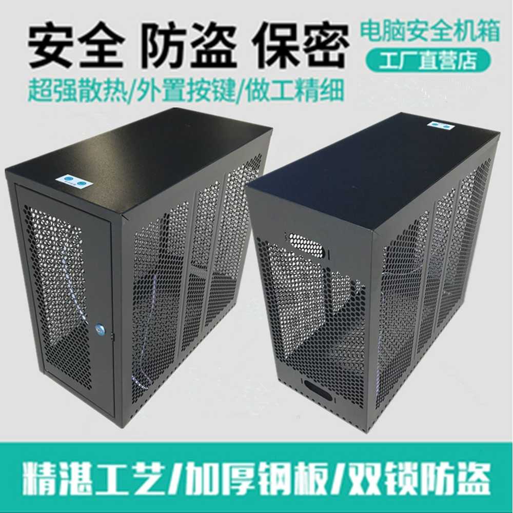컴퓨터 본체 하드웨어 회사 학교 도난방지 PC 게이밍 어항케이스 튜닝 잠금함 프레임 - 상세 이미지 3