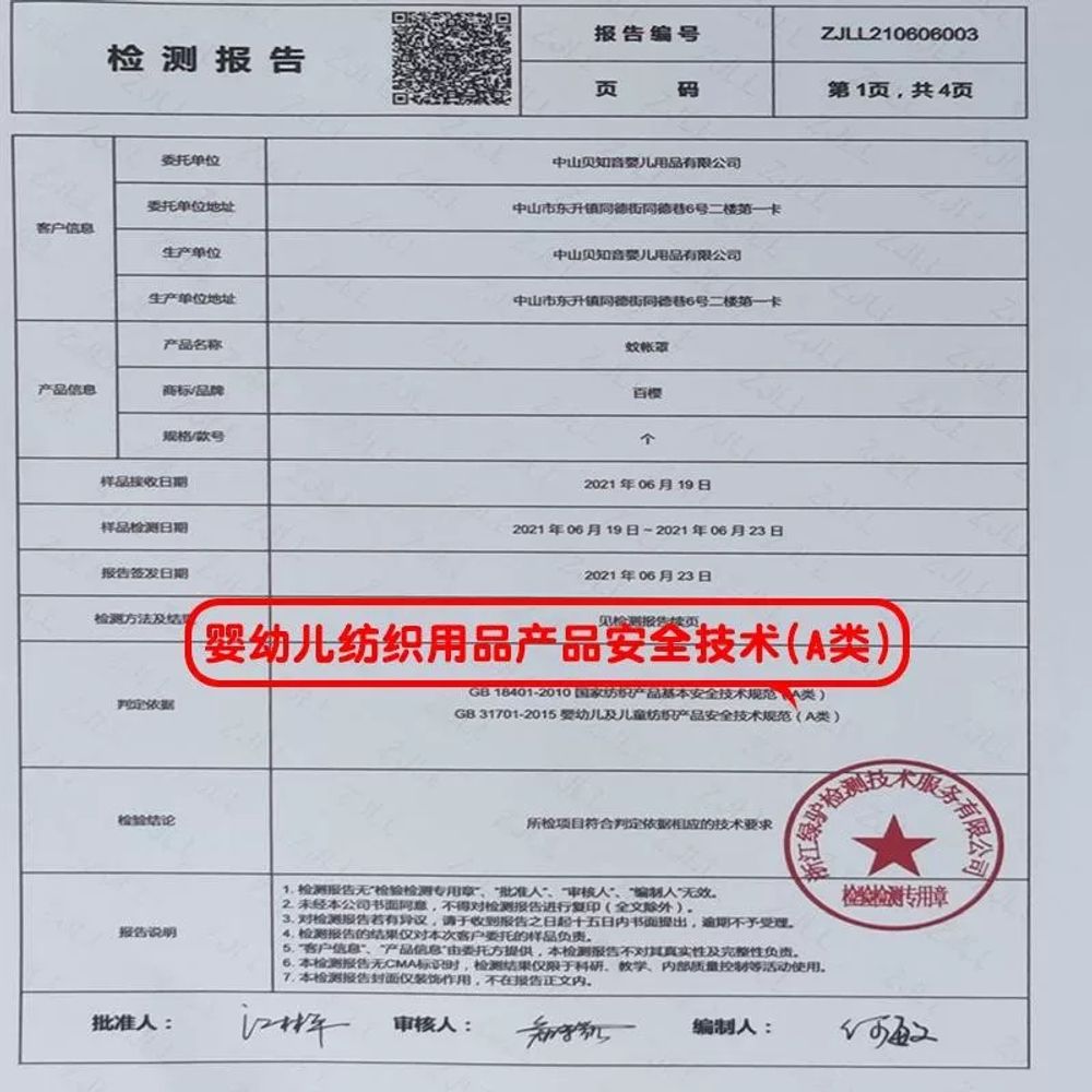 접이식 모기장 홈 원터치 기숙사 간단설치 학생 캐노피 - 상세 이미지 5