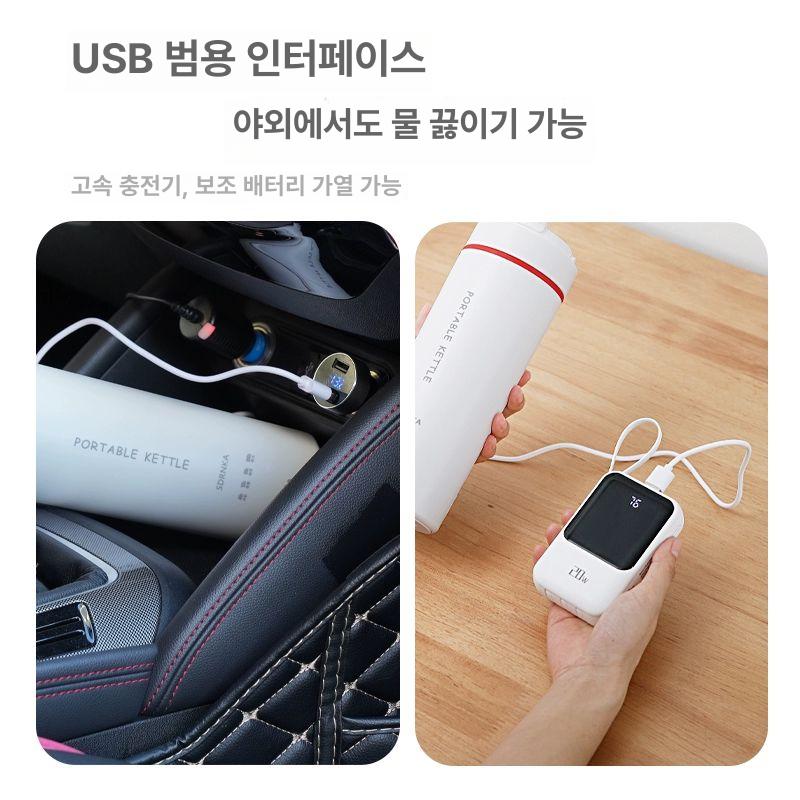 일본 텀블러 전기포트 여행용주전자 물끓이기용 보온 - 상세 이미지 2
