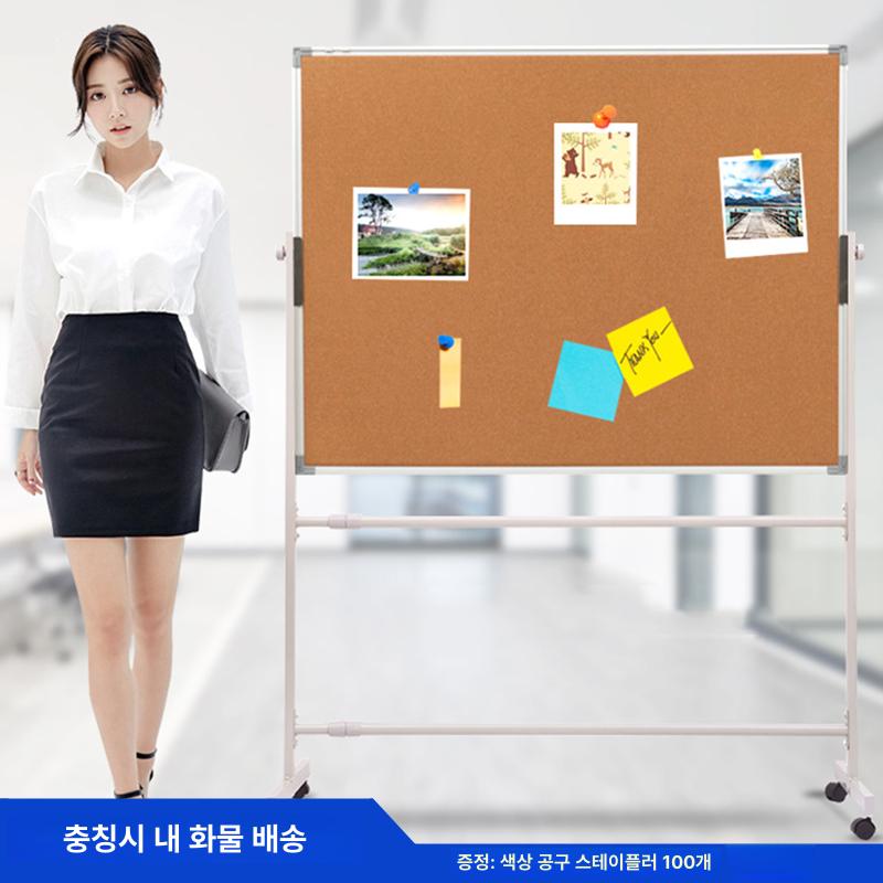 이동식 코르크 보드 스탠딩 화이트보드 게시판 거치대 - 상세 이미지 4