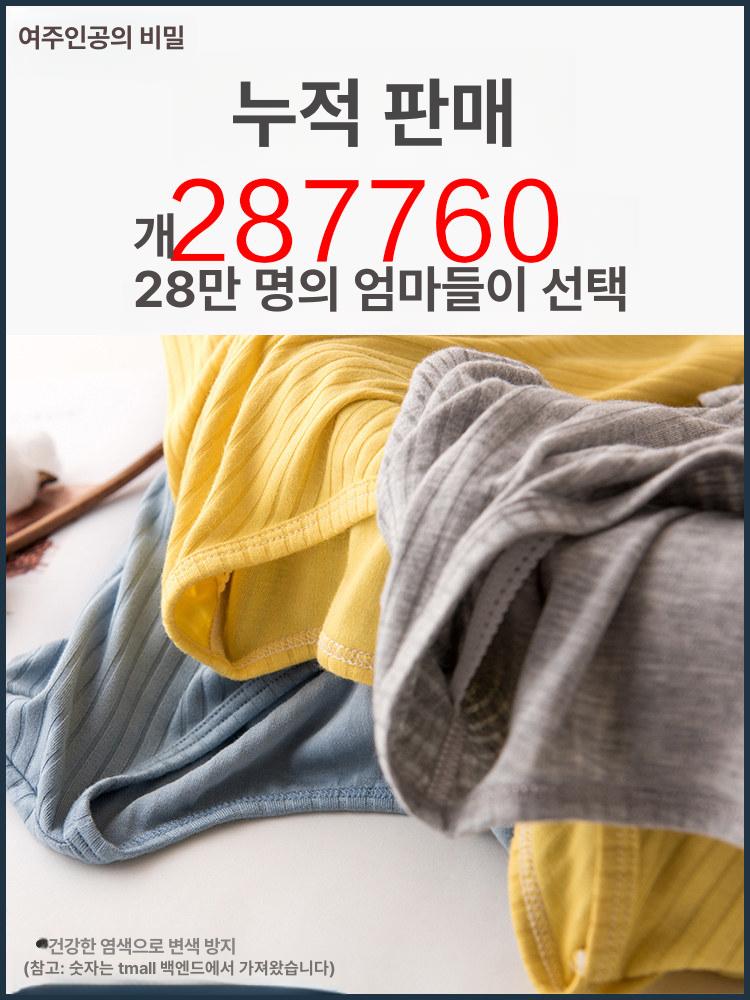 모유수유잠옷 실내복 산후 여성 냉감 홈웨어 잠옷 여름 모유 긴팔긴바지 순면 빅사이즈 - 상세 이미지 5