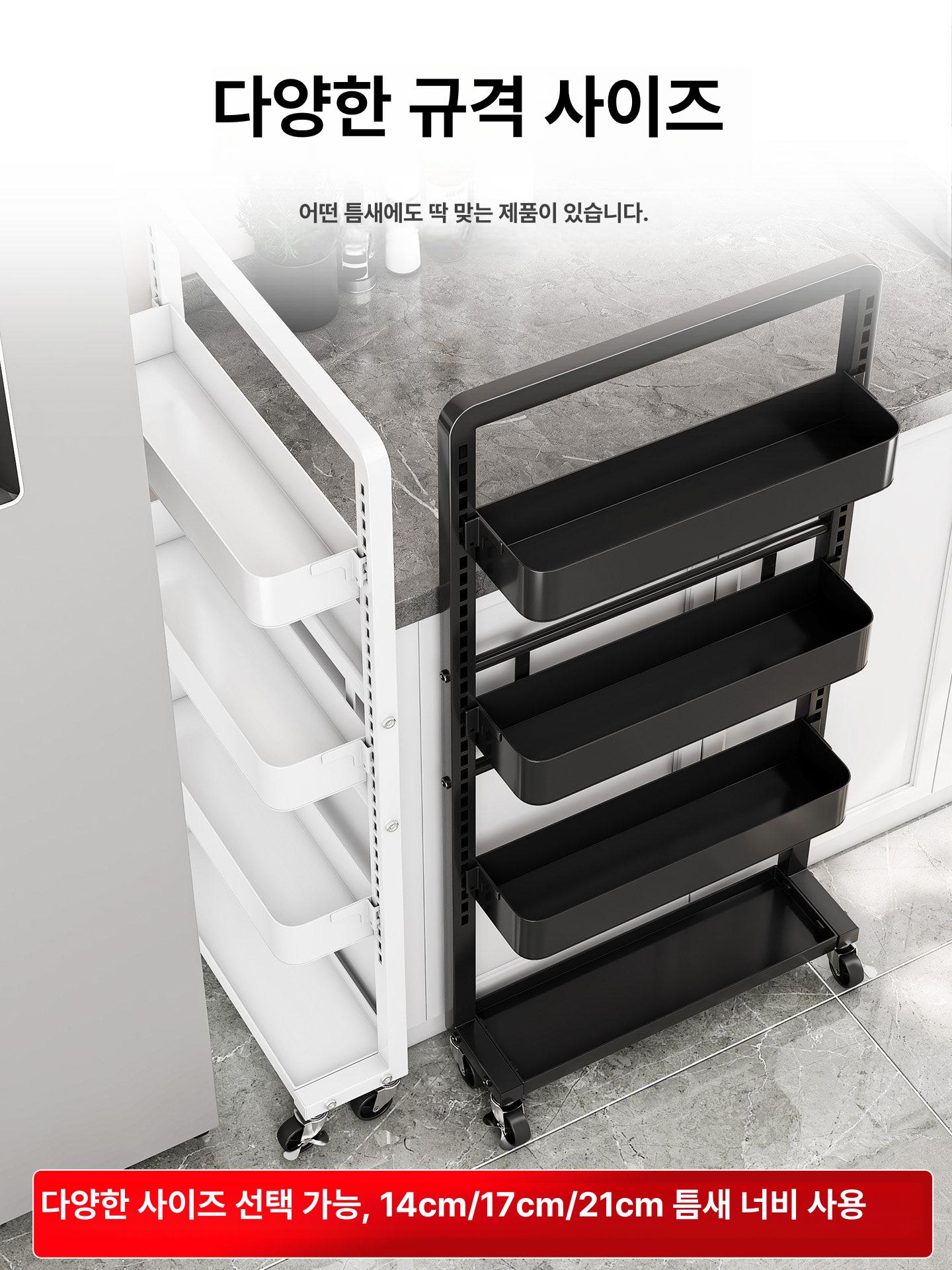 좁은틈새선반 바퀴 정리함 베란다 서랍형 철제 좁은 카트 이동식 달린 욕실 냉장고 진열대 - 상세 이미지 5