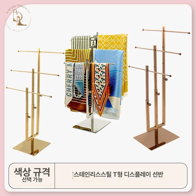 거치대 진열대 다용도 수납 전시대 넥타이걸이 매장용 판매대 정리함 소품 디피 - 상세 이미지 2