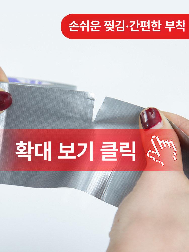텐트 커버 대형 캐노피 그라운드 방수포 비닐 천막 은색 시트 지붕 야외 누수방지 - 상세 이미지 5