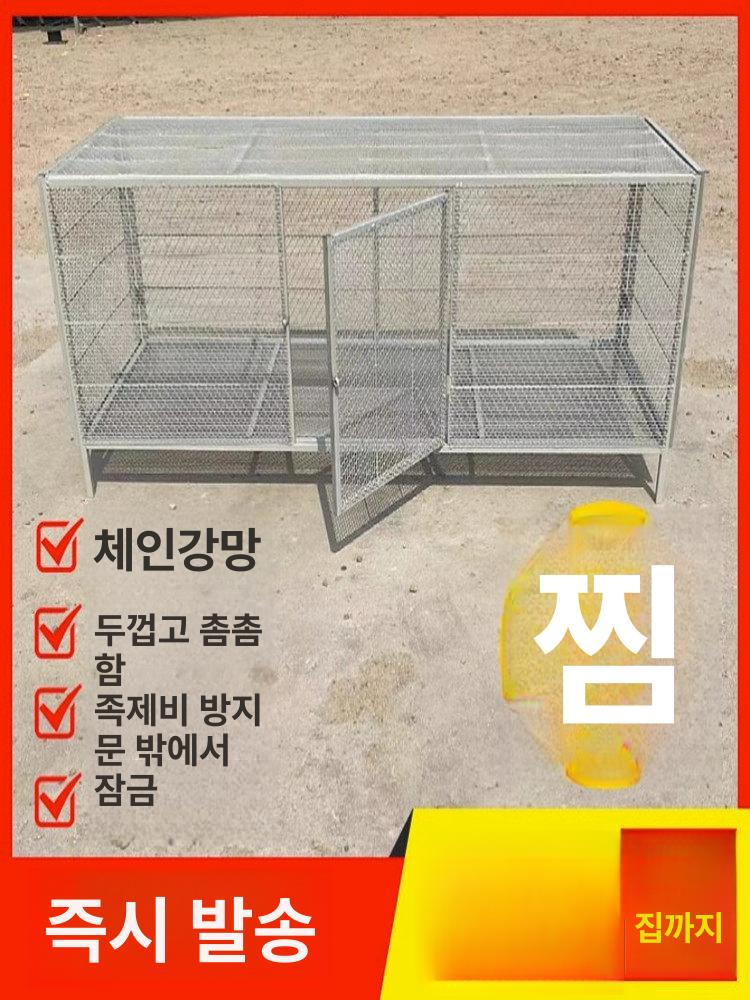 철망 닭장케이지 야외 그물망 펜스 둥지 하우스 철장 닭집 토끼집 닭사육장 가축 실외 - 상세 이미지 2