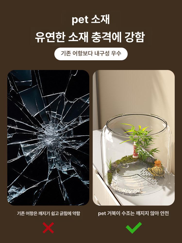 원형 어항 투명 플라스틱 용기 대형 물고기 베타 수조 둥근 원통 투명어항 거북이 구피 - 상세 이미지 3