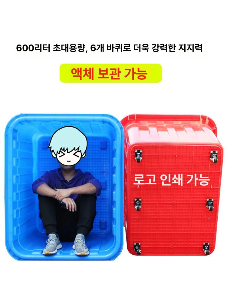 특대형 박스 플라스틱 이동식 공장 운반 뚜껑 폴딩 플라스틱박스 김장 배추절임통 다라이 - 상세 이미지 2