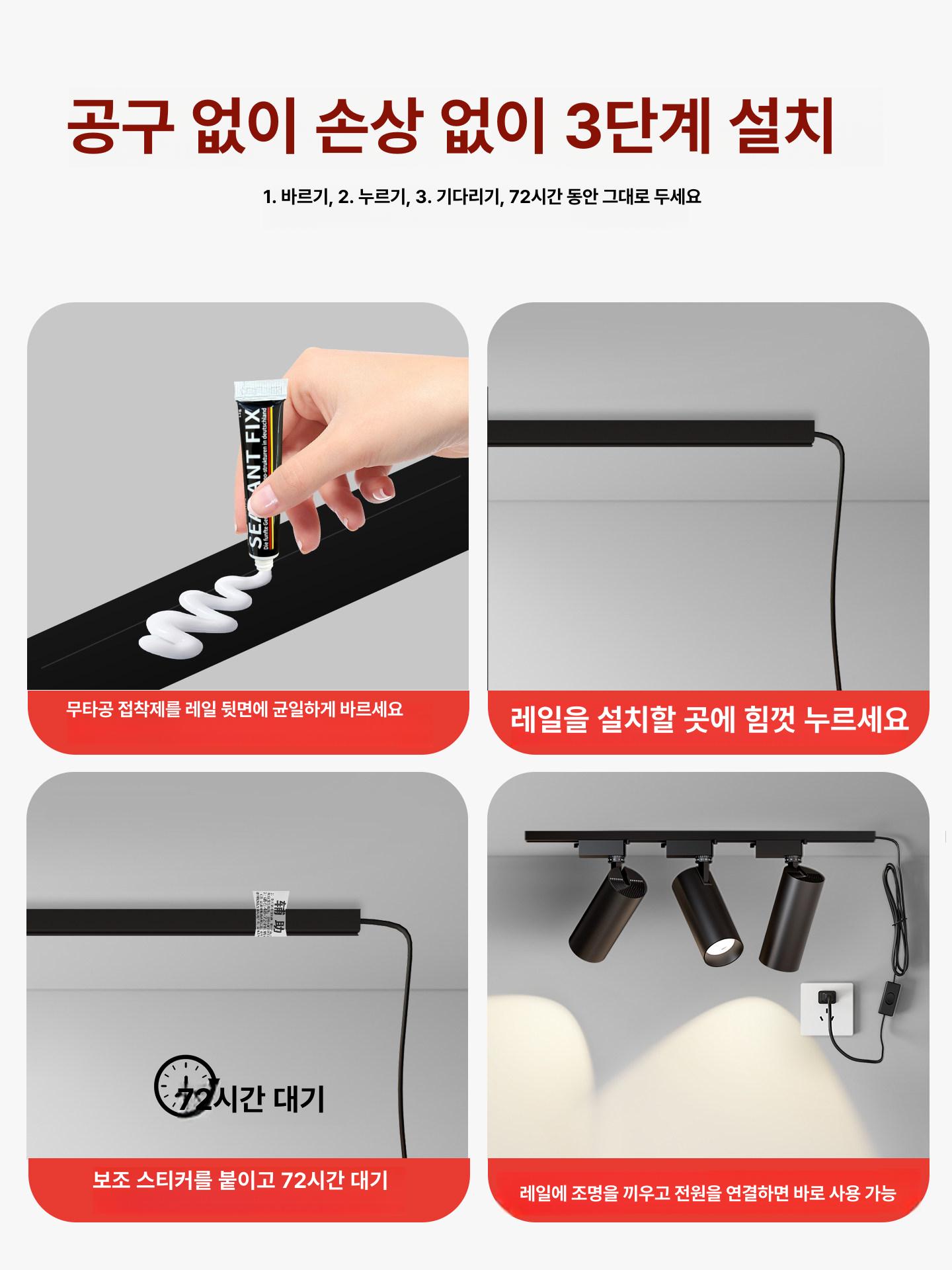 레일 조명 led 매장 스포트 플리커프리 스포트라이트 레일조명 리트레일 라인조명 라인 - 상세 이미지 3