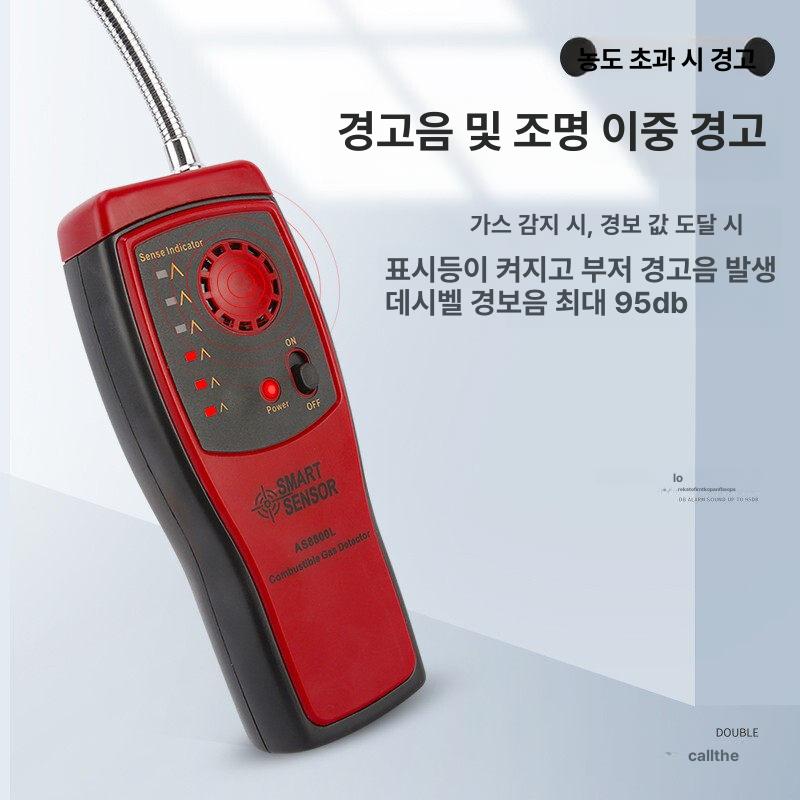 휴대용 수소측정기 디지털 펜형 황화수소 가스탐지기 검사기 복합 가스 농도 배터리 메탄 - 상세 이미지 2