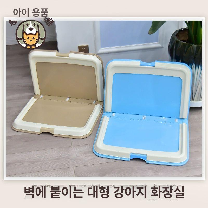 접이식 배변판 패드 수컷 벽가림 휴대용 받침 소변 벽 영역표시 대형견 소변판 예방 반려견 - 상세 이미지 2