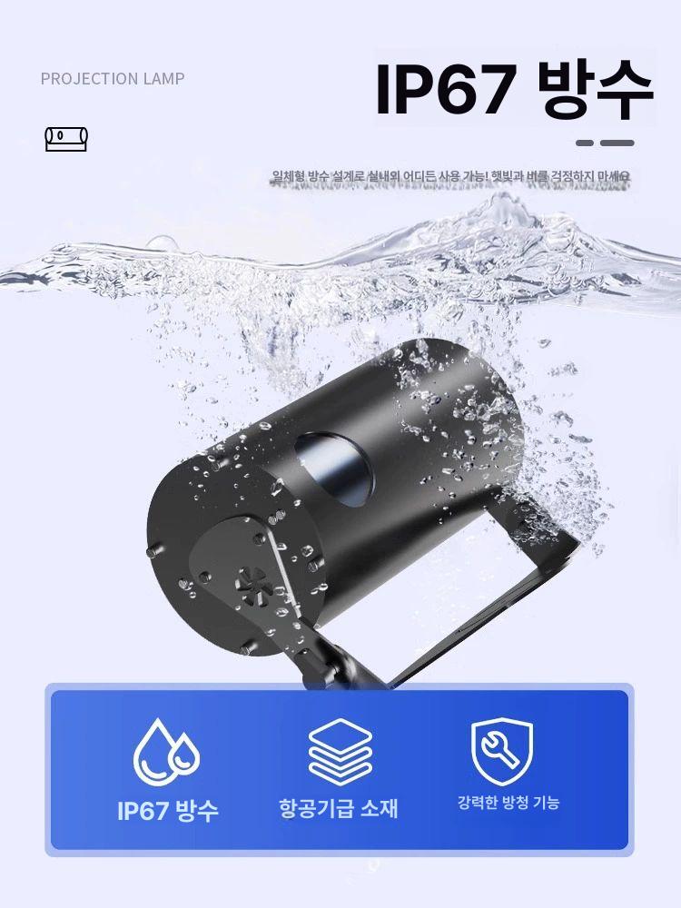 반딧불 레이저조명 조경 공원 야외 프로젝션 무드등 빔 정원 램프 움직이는 태양광 이미지 6