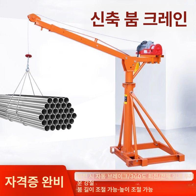 접이식 크레인 전동 소형 리프터 전기 인양기 작업장 리프트 산업용 윈치 화물 포터블 - 상세 이미지 3