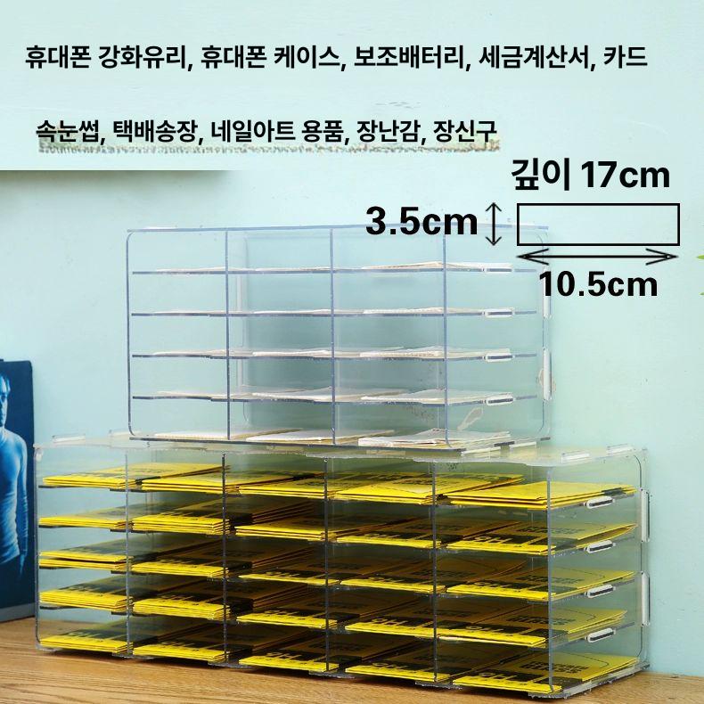 아크릴 송장보관함 투명 보관대 용지 관리 분류 수납 플렉시글래스 오거나이저 정리대 - 상세 이미지 3