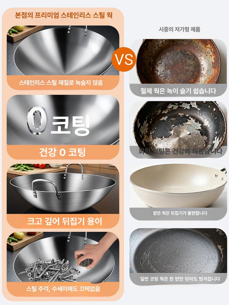 중식웍 가마솥 스테인레스 업소용 스텐웍 농촌 웍 볶음 중국집 주물 볶음팬 대형 궁중팬 - 상세 이미지 3