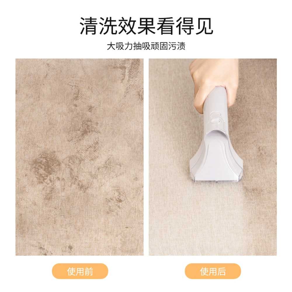 소파 세척기 침대 클리닝 세탁 의자 침구 핸디 습식 카페트청소기 패브릭 쇼파 물흡입 - 상세 이미지 2