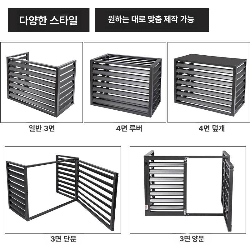 에어컨 커버 보호 실외기 목재 에어콘실외기보호커버 에어컨커버 에어컨실외기보호커버 특대형 이미지 6