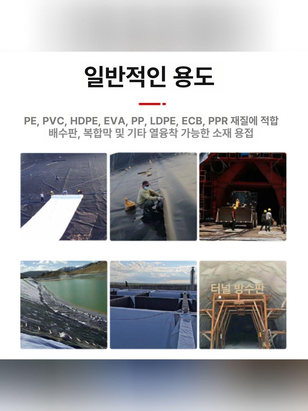 용접기 비닐수지 필름융착기 실링기 히팅 핫멜트 플레이트 이중 열수축 - 상세 이미지 3