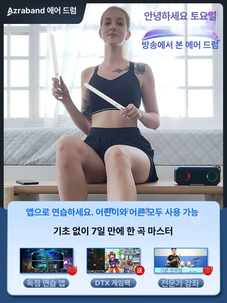 휴대용 전자드럼 가정용 스틱 디지털 포켓드럼 스피커 초보자 연습용 타악기 조용한 - 상세 이미지 2