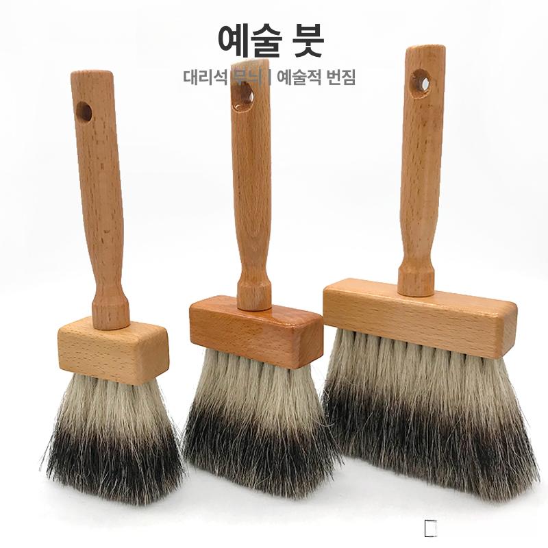 오소리털 붓 페인트붓 천연 유화 외벽 아트 대리석 - 상세 이미지 4