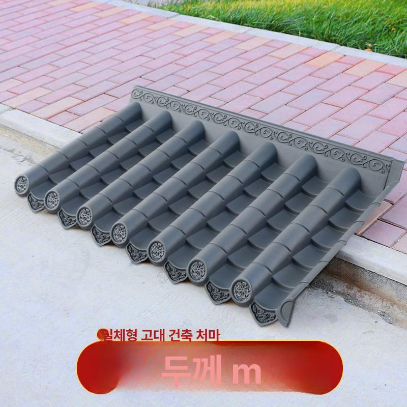 모형 전통기와 타일 경량 연결판 플라스틱기와 기와장 기왓장 지붕재 카페 덮개 인조 - 상세 이미지 3