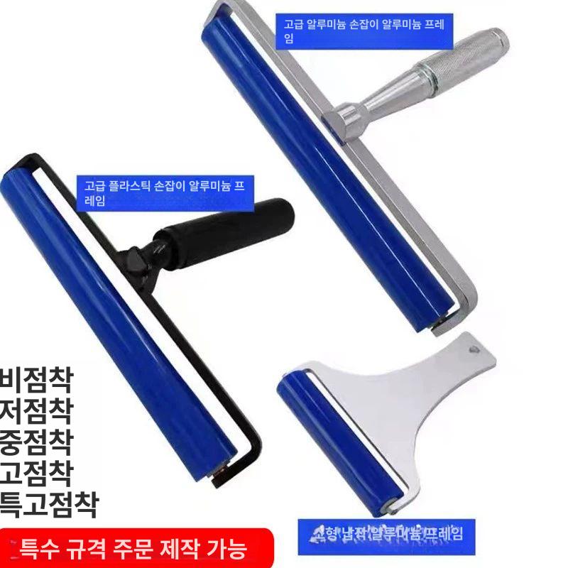 고무 실리콘롤러 정전기방지 먼지제거 롤링기 공구 필름 규격 압력 - 상세 이미지 5