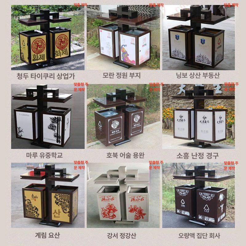 대형 분리수거대 재활용 대용량 사무실 업소용 휴지통 아파트 쓰레기 분리수거함 - 상세 이미지 4