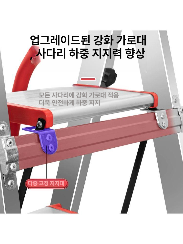 알루미늄 a형사다리 접이식 산업용 다용도 안전발판사다리 고소작업 가정용사다리 - 상세 이미지 3