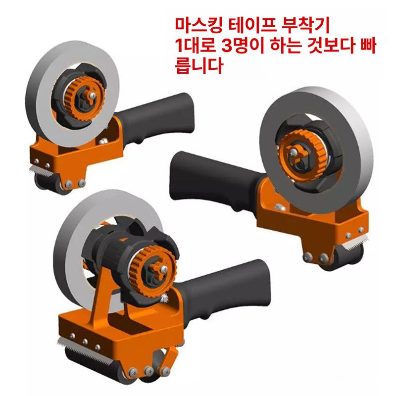 실내공사 마스킹테이프 페인트 코킹 미술 보수 비닐 셀프 방지 페인트칠 커터기 리폼 공사 - 상세 이미지 5