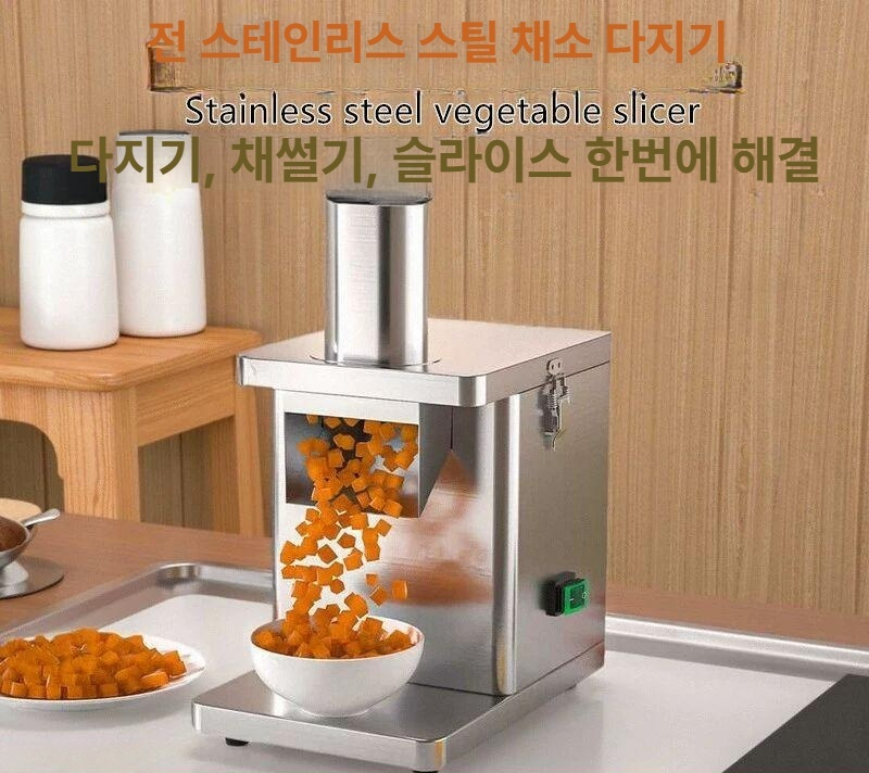 절단기 깍두기기계 사각 다이서 슬라이스 다이스 칼망 식당 상업용 다진 다이싱 - 상세 이미지 2