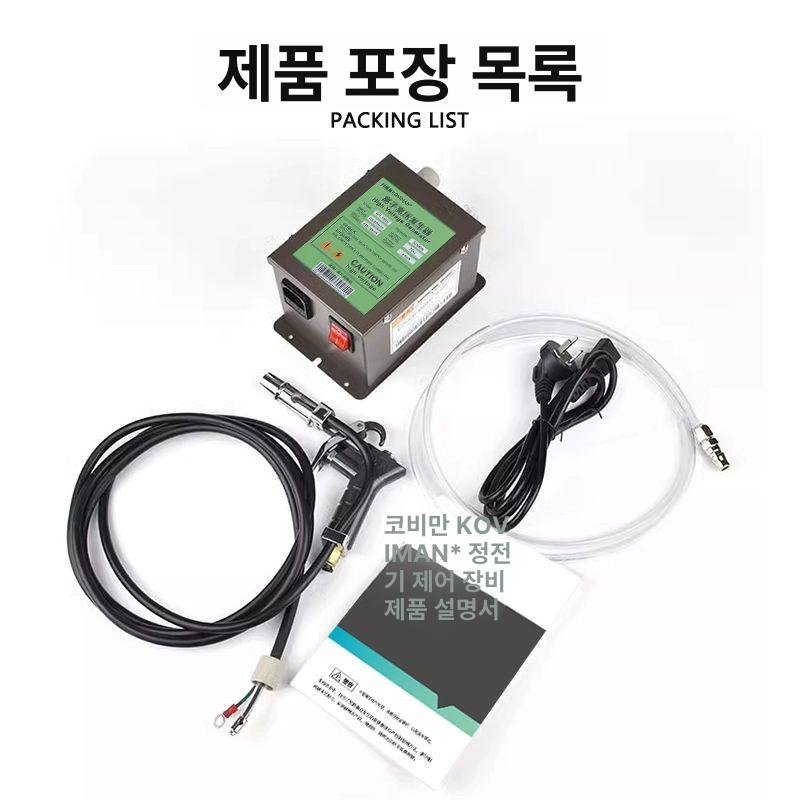 산업용 에어건 정전기방지 블로워 공기총 제거 이온건 블로우 먼지 제전기 분사 이미지 6