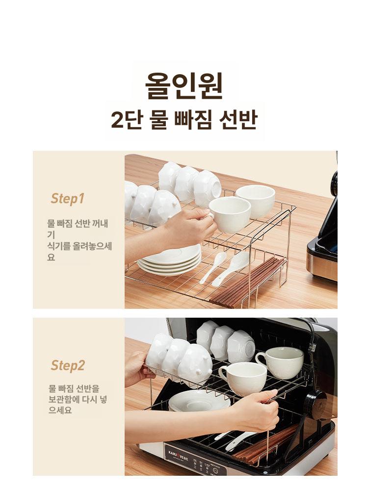 자외선 살균기 소형 멸균기 업소용 미니소독기 - 상세 이미지 3