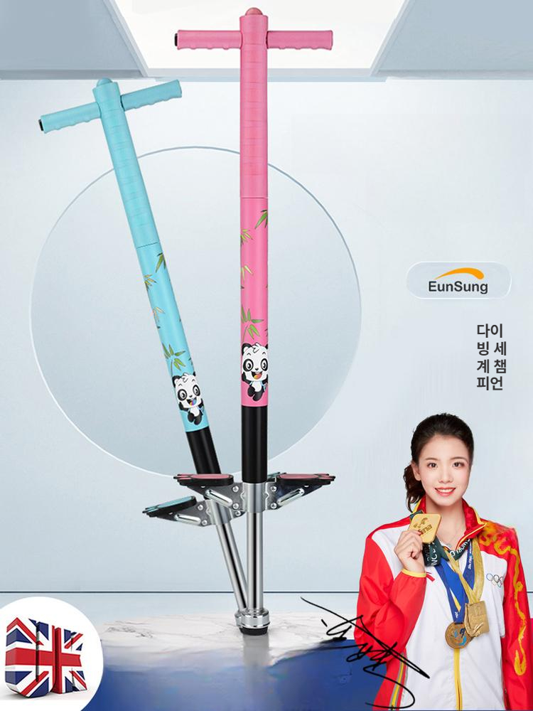 점핑 스카이콩콩 유산소 다이어트 점프 바운스 피트니스 강화형 실내 기구 스프링 - 상세 이미지 2