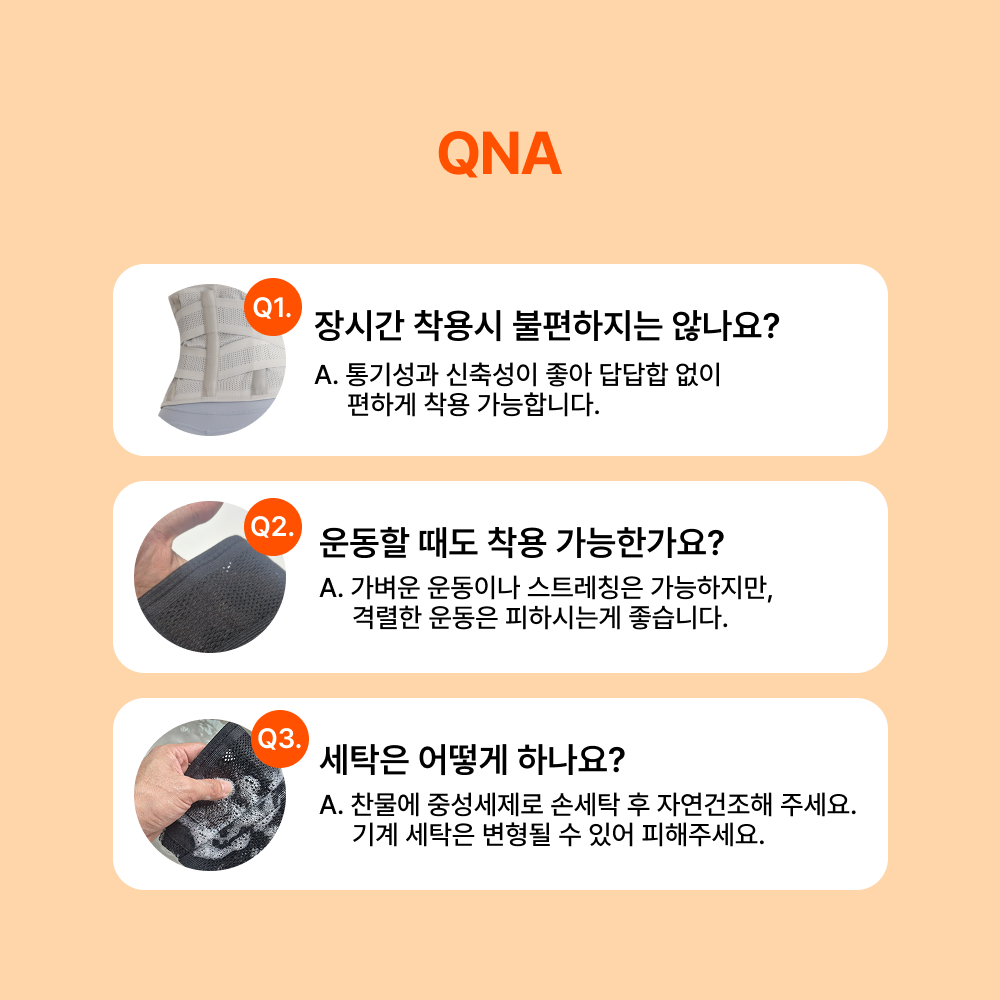 브메르 의료용 허리 보호대 복대 디스크 척추 지지대 - 상세 이미지 2