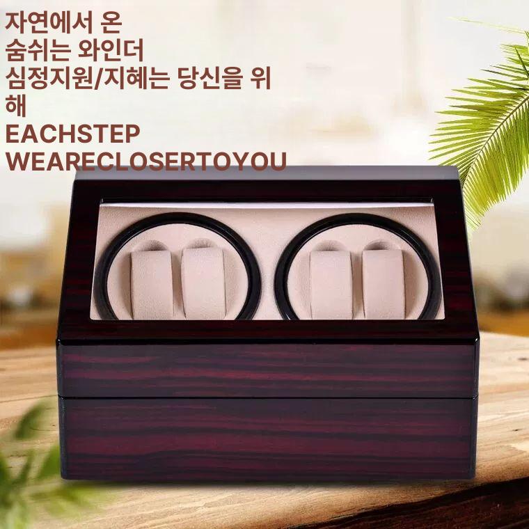 워치와인더 시계밥주는기계 관리 상자 정리 거치대 자동 보관함 오토매틱 케이스 회전 - 상세 이미지 5