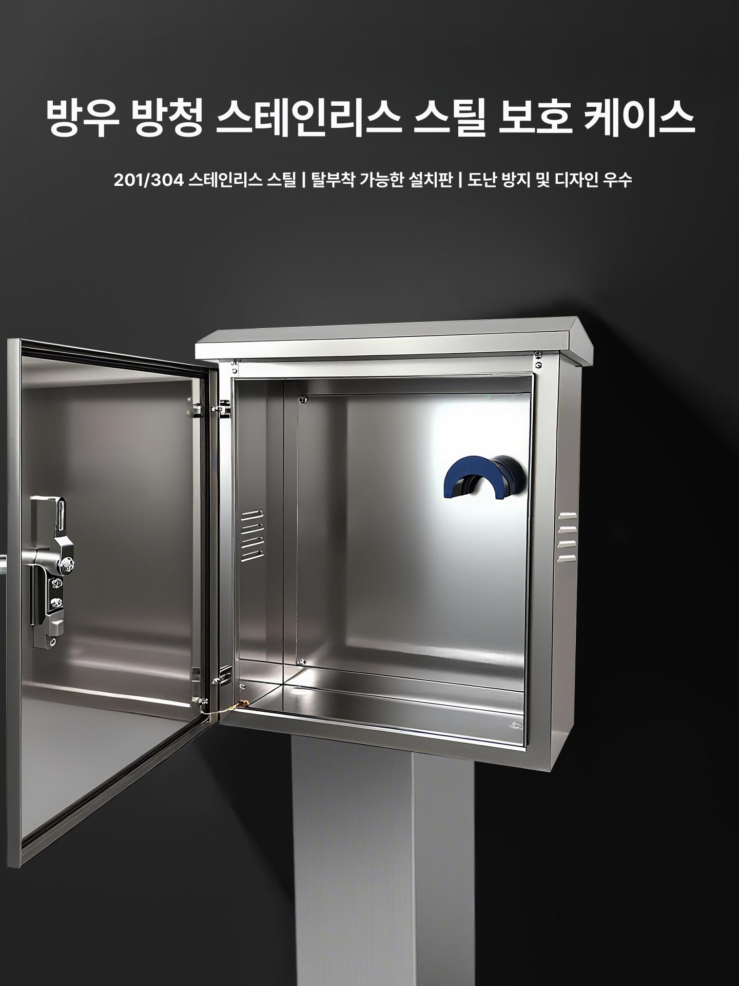 실외 끈 배전반 상자 전기분전함 스텐분전함 전기박스 컨트롤 야외 콘트롤 커버 - 상세 이미지 4