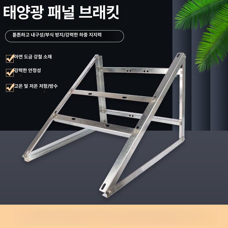 태양광패널 브라켓 두꺼운 거치대 설치대 고정대 장치 클램프 벽면 각도 솔라 조절 - 상세 이미지 3