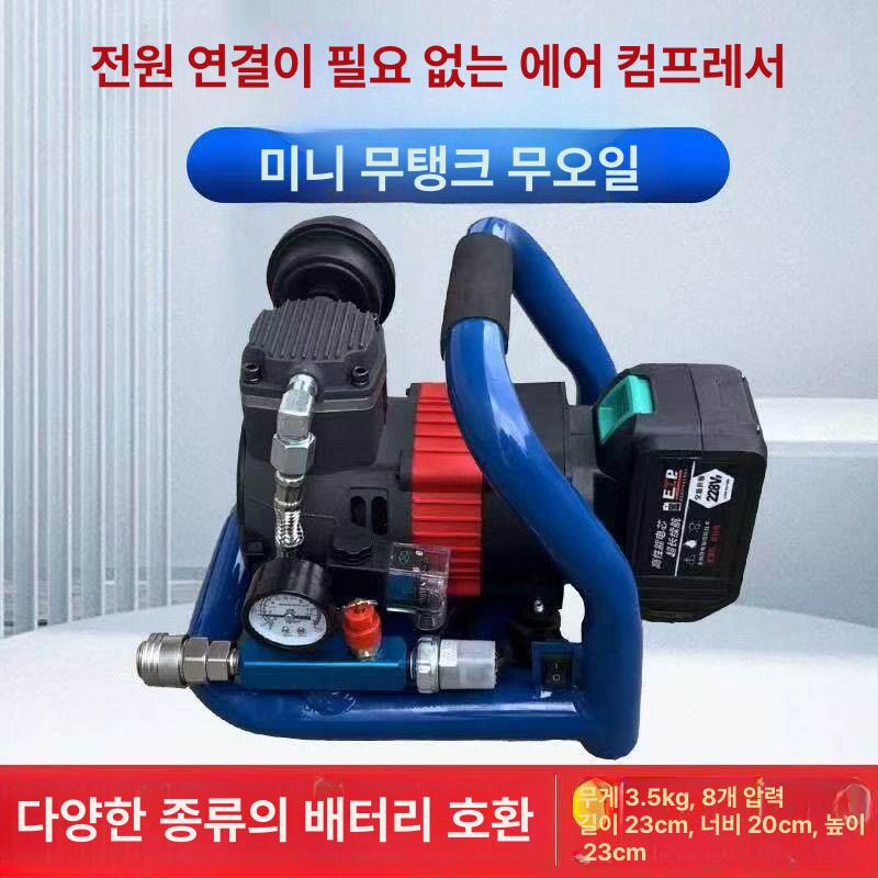 전동 콤프레샤 무선 휴대용 바이크 차량용 디지털 충전식 펌프 주입기 배터리 소형 압축기 - 상세 이미지 3