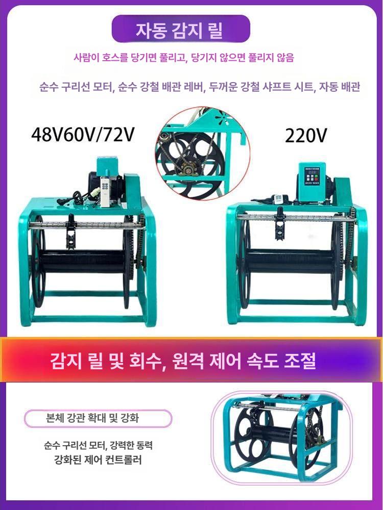 자동 권취기 호스릴 농약줄 튜브 정리대 워터릴 정리기 물호스 농업 분사기 코일 - 상세 이미지 2