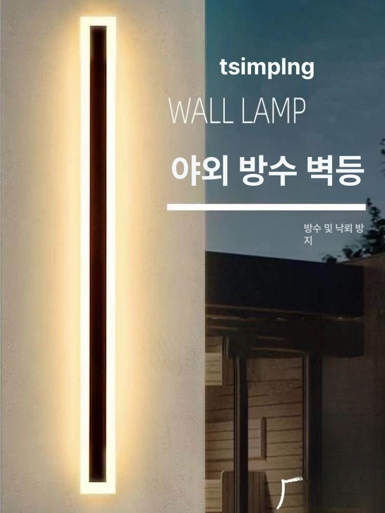 엔틱 조명 외부 인테리어 카페 전원주택 램프 계단 앤틱 건물외벽등 정원등 태양광 - 상품 이미지