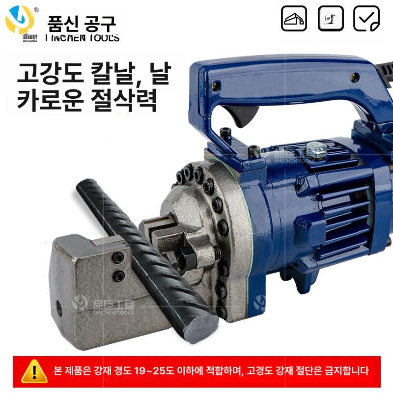 자동 전동 절단기 철근 컷팅기 케이블 커터 와이어 - 상세 이미지 3